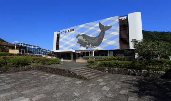 太地町立くじらの博物館