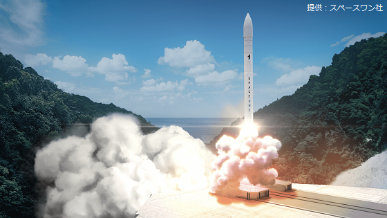 ロケット射点