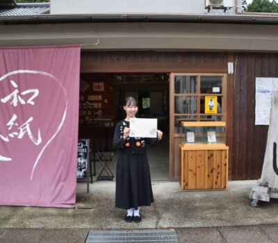 【KUMAKUMA取材部】 伝統の手作り和紙作りに挑戦! 【KUMAKUMA取材部】 伝統の手作り和紙作りに挑戦!