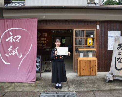 【KUMAKUMA取材部】 伝統の手作り和紙作りに挑戦! 【KUMAKUMA取材部】 伝統の手作り和紙作りに挑戦!