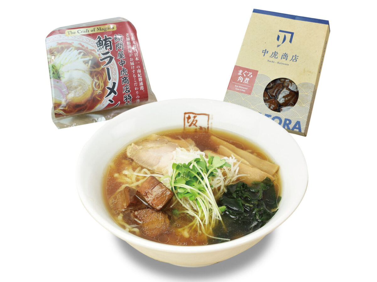 紀州勝浦産 鮪節ラーメン