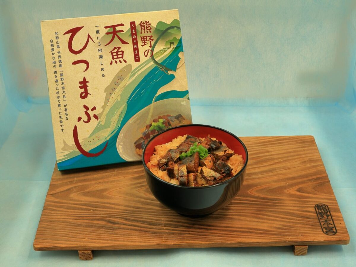 熊野の天魚ひつまぶし中身