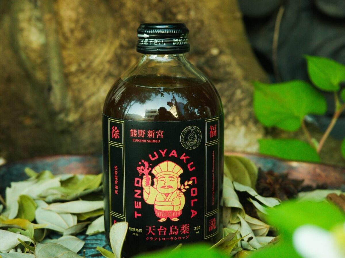 天台烏薬クラフトコーラ2