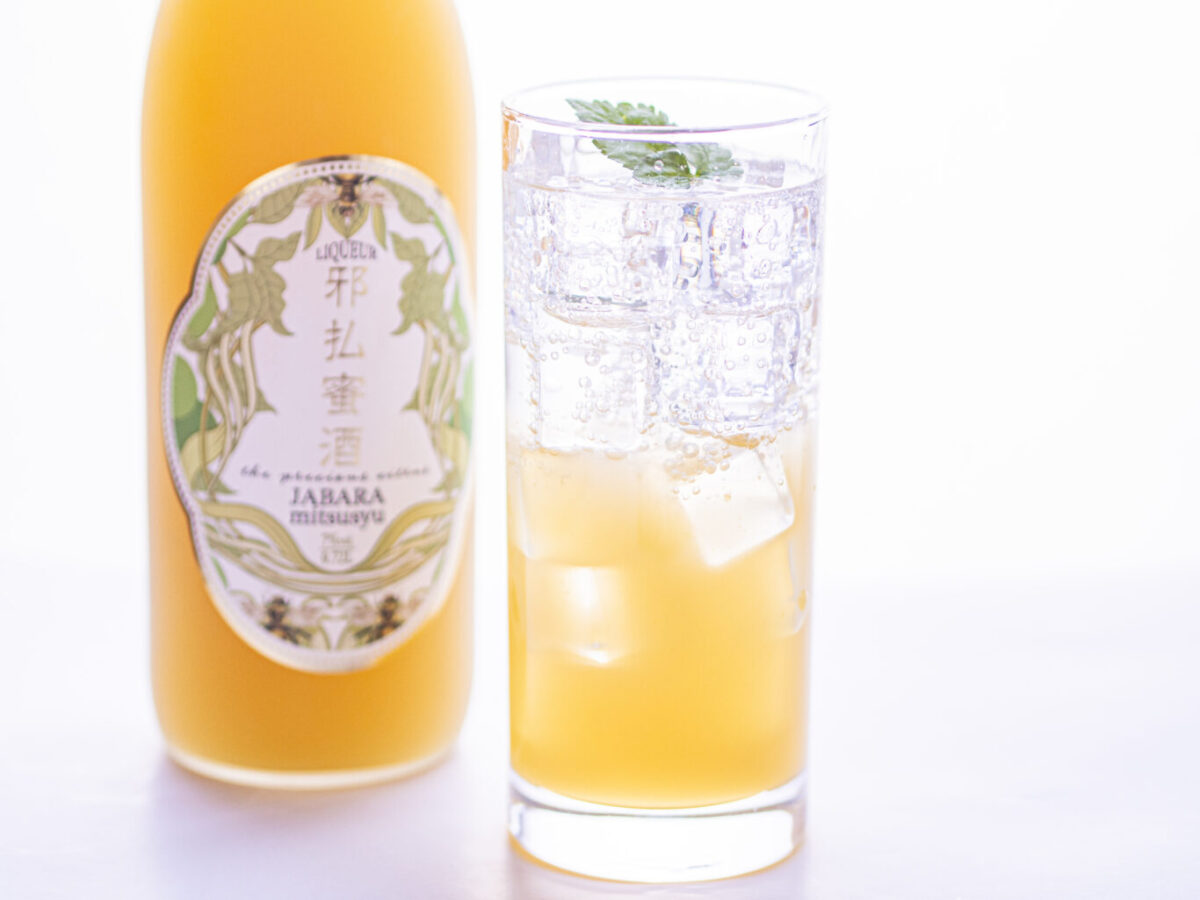 邪払蜜酒