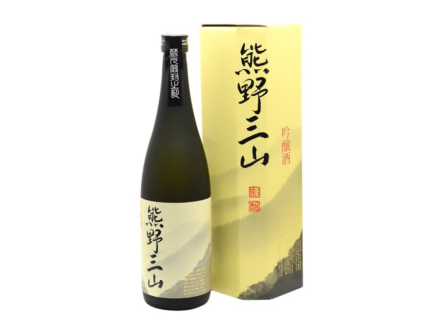 熊野三山(尾﨑酒造)