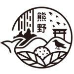 熊野エリア観光推進実行委員会